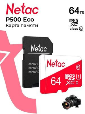 Карта памяти microSDXC UHS-I U1 NETAC P500 Eco 64 ГБ, 80 МБ/с, Class 10, NT02P500ECO-064G-R, 1 шт., с адаптером