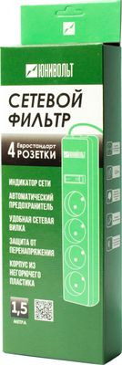 Сетевой фильтр Philips CHP8246BB/51, 3м, черный