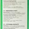 Сетевой фильтр Philips CHP8246BB/51, 3м, черный