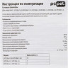 Сетевой фильтр Defender DFS 751, 1.8м, черный [99751]