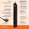 Сетевой фильтр Philips CHP2145BB/51, 3м, черный