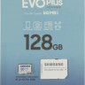Карта памяти microSDXC UHS-I Samsung EVO Plus 128 ГБ, 160 МБ/с, Class 10, MB-MC128SA/EU, 1 шт., переходник SD