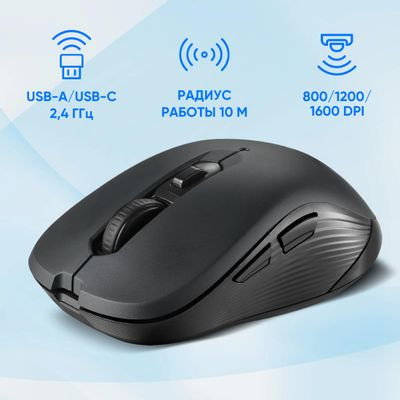 Мышь Oklick 610MWC, оптическая, беспроводная, USB, черный [1158012]