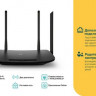 Wi-Fi роутер TP-LINK Archer VR300, AC1200, ADSL2+, черный