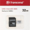 Карта памяти microSDHC UHS-I U1 Transcend 32 ГБ, 100 МБ/с, Class 10, TS32GUSD300S-A, 1 шт., переходник SD