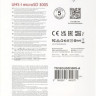 Карта памяти microSDHC UHS-I U1 Transcend 32 ГБ, 100 МБ/с, Class 10, TS32GUSD300S-A, 1 шт., переходник SD