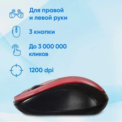 Мышь Oklick 675MW, оптическая, беспроводная, USB, черный и красный [1025919]