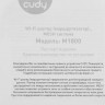 Бесшовный Mesh роутер CUDY M1800(2-Pack), AX1800, белый, 2 шт. в комплекте