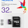 Карта памяти microSDHC UHS-I U1 A-Data 32 ГБ, Class 10, AUSDH32GUICL10-RA1, 1 шт., переходник SD