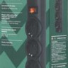 Сетевой фильтр Pilot S-Max, 1.8м, серый [035]