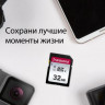 Карта памяти SDHC UHS-I U1 Transcend 32 ГБ, 100 МБ/с, Class 10, TS32GSDC300S, 1 шт., без адаптера