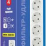 Сетевой фильтр Ippon BK-8-EU-3-16-B, 3м, черный