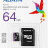 Карта памяти microSDXC UHS-I U1 A-Data 64 ГБ, Class 10, AUSDX64GUICL10-RA1, 1 шт., переходник SD