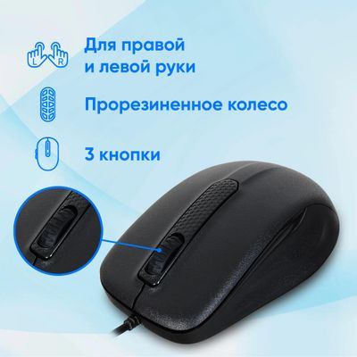 Мышь Oklick 175M, оптическая, проводная, USB, черный [944744]