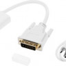 Переходник VGA DVI-D (m) (прямой) - VGA (f) (прямой), 0.23м