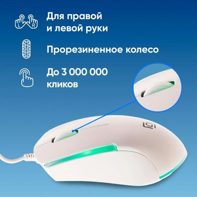 Мышь Oklick 245M, оптическая, проводная, USB, белый [471480]
