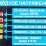 Сетевой фильтр Ippon BK-8-EU-5-16-B, 5м, черный
