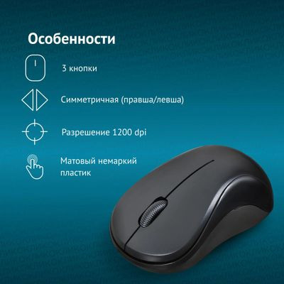 Мышь Oklick 605SW, оптическая, беспроводная, USB, черный [384108]