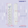Сетевой фильтр Ippon BK-8-EU-3-10-B, 3м, черный