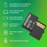 Карта памяти microSDXC UHS-I U1 Digma 64 ГБ, 70 МБ/с, Class 10, CARD10, 1 шт., переходник SD [dgfca064a01]