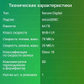 Карта памяти microSDXC UHS-I U1 Digma 64 ГБ, 70 МБ/с, Class 10, CARD10, 1 шт., переходник SD [dgfca064a01]