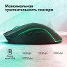 Мышь GMNG 980GMW, игровая, оптическая, беспроводная, USB, черный [1533166]