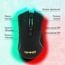 Мышь GMNG 980GMW, игровая, оптическая, беспроводная, USB, черный [1533166]