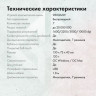 Мышь GMNG 980GMW, игровая, оптическая, беспроводная, USB, черный [1533166]