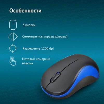 Мышь Oklick 605SW, оптическая, беспроводная, USB, черный и синий [384109]