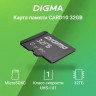Карта памяти microSDHC UHS-I U1 Digma 32 ГБ, 70 МБ/с, Class 10, CARD10, 1 шт., переходник SD [dgfca032a01]