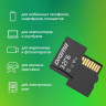 Карта памяти microSDHC UHS-I U1 Digma 32 ГБ, 70 МБ/с, Class 10, CARD10, 1 шт., переходник SD [dgfca032a01]