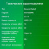 Карта памяти microSDHC UHS-I U1 Digma 32 ГБ, 70 МБ/с, Class 10, CARD10, 1 шт., переходник SD [dgfca032a01]