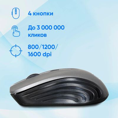 Мышь Oklick 545MW, оптическая, беспроводная, USB, черный и серый [368629]