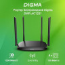 Wi-Fi роутер Digma DWR-AC1201, AC1200, черный