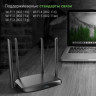 Wi-Fi роутер Digma DWR-AC1201, AC1200, черный