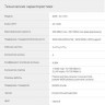 Wi-Fi роутер Digma DWR-AC1201, AC1200, черный