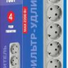 Сетевой фильтр Ippon BK-8-EU-5-10-B, 5м, черный