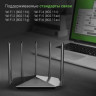Wi-Fi роутер Digma DWR-AX1501, AX1500, черный