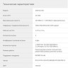 Wi-Fi роутер Digma DWR-AX1501, AX1500, черный