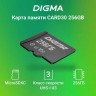 Карта памяти microSDXC UHS-I U3 Digma 256 ГБ, 90 МБ/с, Class 10, CARD30, 1 шт., переходник SD [dgfca256a03]