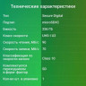 Карта памяти microSDXC UHS-I U3 Digma 256 ГБ, 90 МБ/с, Class 10, CARD30, 1 шт., переходник SD [dgfca256a03]