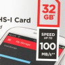 Карта памяти microSDHC UHS-I Sandisk Ultra 32 ГБ, 100 МБ/с, Class 10, SDSQUNR-032G-GN3MN, 1 шт., без адаптера