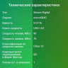 Карта памяти microSDXC UHS-I U3 Digma 512 ГБ, 90 МБ/с, Class 10, CARD30, 1 шт., переходник SD [dgfca512a03]