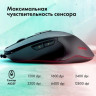 Мышь GMNG 940GM, игровая, оптическая, проводная, USB, черный