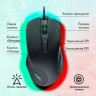 Мышь GMNG 940GM, игровая, оптическая, проводная, USB, черный
