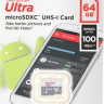 Карта памяти microSDXC UHS-I Sandisk Ultra 64 ГБ, 100 МБ/с, Class 10, SDSQUNR-064G-GN3MN, 1 шт., без адаптера
