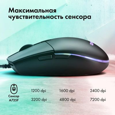 Мышь GMNG XM002, игровая, оптическая, проводная, USB, черный