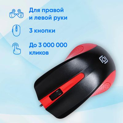 Мышь Oklick 225M, оптическая, проводная, USB, черный и красный [288237]