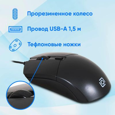 Мышь Oklick 207M, оптическая, проводная, USB, черный [1474598]