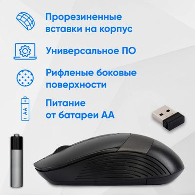 Мышь Oklick 310MW, оптическая, беспроводная, USB, черный и серый [1869088]